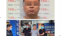 天涯爆料肖永明被抓视频